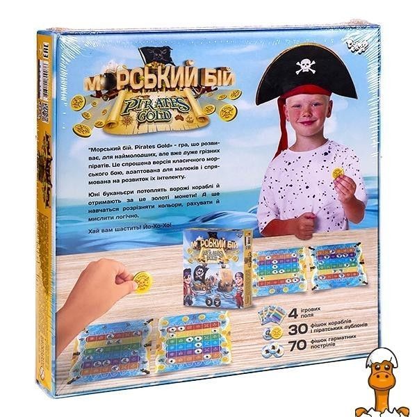 Мамалюк - Настільна гра Морський бій Pirates Gold українською мовою Danko Toys Danko Toys RT2-G-MB-03U