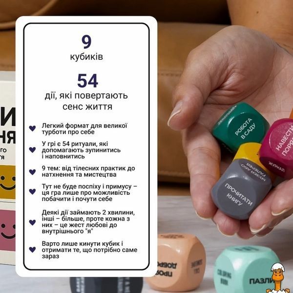 Мамалюк - Настільна гра кубики натхнення 9 кольорових кубиків 54 дії Memo Games Memo Games RT2-0039MG