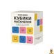 Мамалюк - Настольная игра Кубики Вдохновения 9 цветных кубиков 54 простых действия Memo Games Memo Games RT2-0039MG фото 1