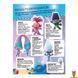 Мамалюк - Книжка-розмальовка Тролі Світове турне Ranok Creative Ranok Creative RT2-989005 фото 2