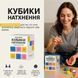 Мамалюк - Настільна гра кубики натхнення 9 кольорових кубиків 54 дії Memo Games Memo Games RT2-0039MG фото 3