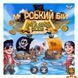 Мамалюк - Настільна гра Морський бій Pirates Gold українською мовою Danko Toys Danko Toys RT2-G-MB-03U фото 1