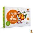Настільна гра Груші на вербі українською мовою Така Мака