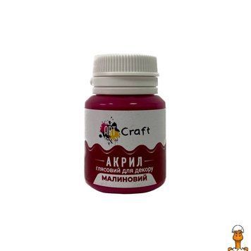 Мамалюк - Акрилова фарба глянцева малинова 20 мл Art Craft Art Craft RT2-AG-7521