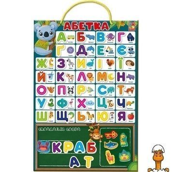 Мамалюк - Дитячий навчальний плакат Магнітна абетка 55 магнітів Vladi Toys Vladi Toys RT2-VT5555-05