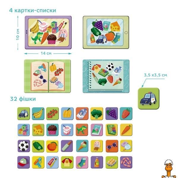 Мамалюк - Настільна гра лото Супермаркет 32 фішки DoDo Toys DoDo Toys RT2-301228