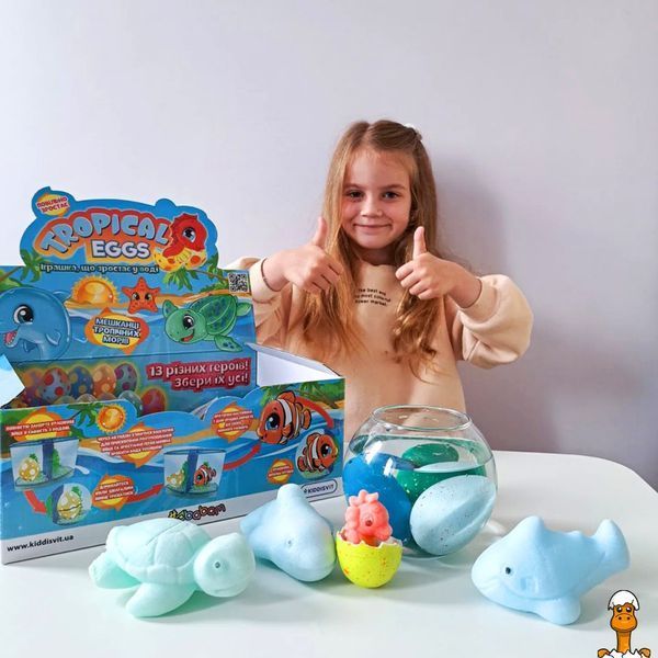 Мамалюк - Іграшка що росте Жителі тропічних морів в яйці Tropical Eggs #sbabam #sbabam RT2-77-CN-2020