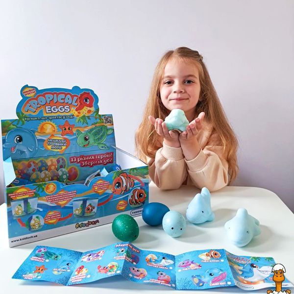 Мамалюк - Іграшка що росте Жителі тропічних морів в яйці Tropical Eggs #sbabam #sbabam RT2-77-CN-2020