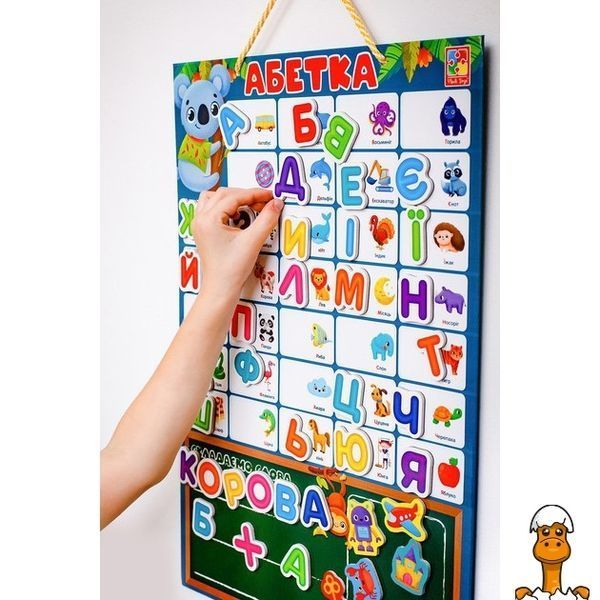 Мамалюк - Детский магнитный учебный плакат Азбука 55 магнитов Vladi Toys Vladi Toys RT2-VT5555-05