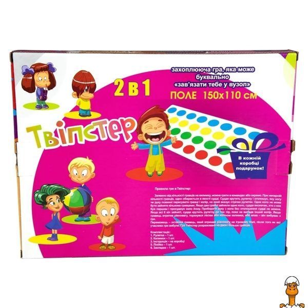 Мамалюк - Гра Твістер поле 150x110 см Strateg Strateg RT2-11256