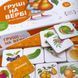 Мамалюк - Настільна гра Груші на вербі українською мовою Така Мака така Мака RT2-960087 фото 3