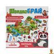 Мамалюк - Настільна гра 104 фішки Ludum Ludum RT2-LD1049-57