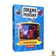 Настольная игра Покажи или расскажи Мультфильмы FlixPlay