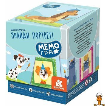 Мамалюк - Настільна гра МЕМО Знайди портрет 50 карток Ranok Creative Ranok Creative RT2-1349003