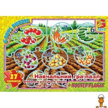 Мамалюк - Пазл дитячий Рахуємо овочі від 1 до 10 27 елементів G-Toys G-Toys RT2-ZAH01