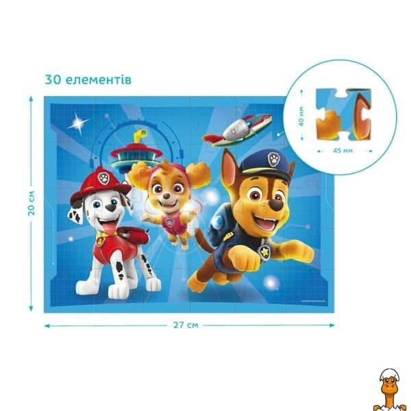 Мамалюк - Пазл Щенячий Патруль 30 елементів DoDo Toys DoDo Toys RT2-200142