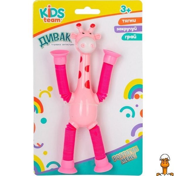 Мамалюк - Дитяча антистрес іграшка жирафа Kids Team Kids Team RT2-CKS-41469-3