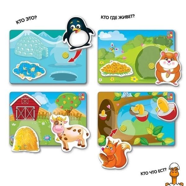 Мамалюк - Настільна гра для дітей на липучках Вжик-вжик Vladi Toys Vladi Toys RT2-VT1302-24