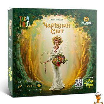 Мамалюк - Пазл дитячий Чарівний світ Мокош 96 елементів Така Мака така Мака RT2-960384