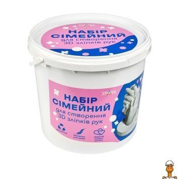Мамалюк - Набір для творчості 3D зліпки рук з гіпсу Strateg Strateg RT2-30913