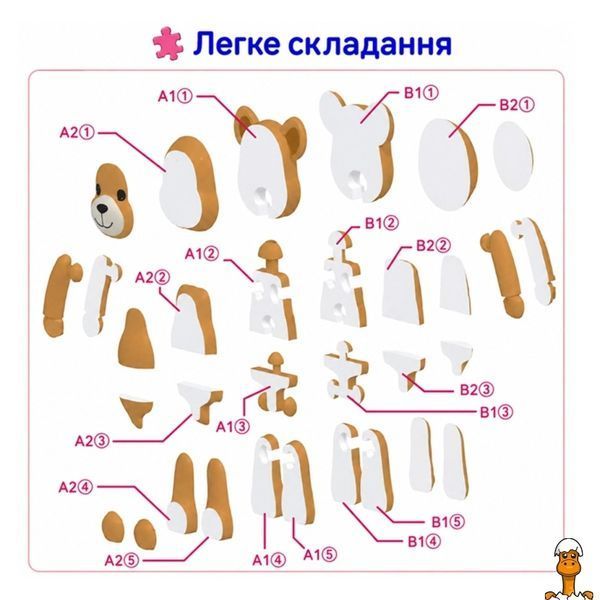 Мамалюк - Набір 3D-стікерів-пазлів Тікі арт-Ведмедики рухомі елементи унікальний дизайн Tiki Wiki Tiki Wiki RT2-KI-PTA0701S-6