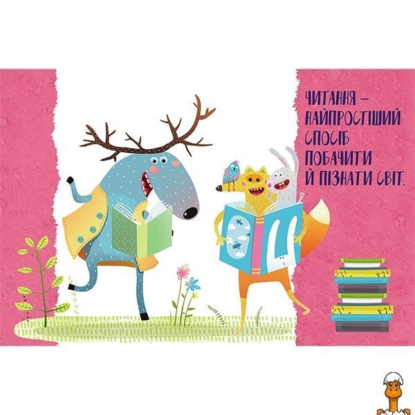 Мамалюк - Дитяча енциклопедія у питаннях та відповідях Ranok Creative Ranok Creative RT2-880002