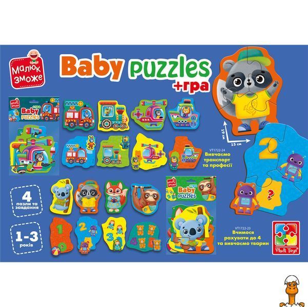 Мамалюк - Пазли максі з грою малюк зможе "транспорт та тварини" vladi toys, укр, дитяча іграшка, віком від 2 років Vladi Toys RT2-VT1722-24