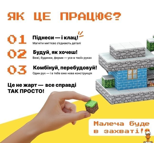 Мамалюк - Магнітний конструктор Майнкрафт Льодово-снігова мілина з 110 блоків Mindcraft Mindcraft M5-MC-070