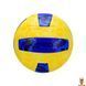 Мяч волейбольный Bambi VB2101 PVC диаметр 20,7 см Желтый