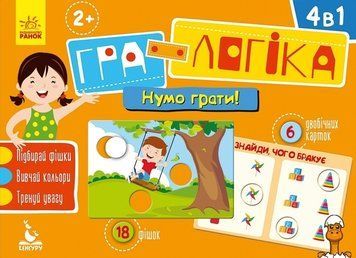 Мамалюк - Дитяча логічна гра українською мовою Ranok Creative Ranok Creative RT2-917003