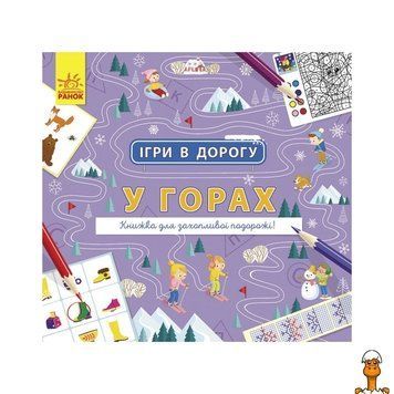 Мамалюк - Настільна гра У горах для подорожей українською мовою Ranok Creative Ranok Creative RT2-932008