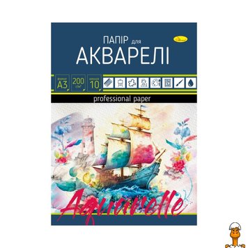 Набір паперу для акварелі а3, 10 аркушів, 10 аркушів, віком від 4 років, Апельсин RT2-ПА-А3-10 фото