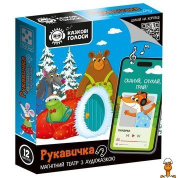Мамалюк - Дитячий магнітний театр Рукавичка з аудіоказкою Vladi Toys Vladi Toys RT2-VT3206-37