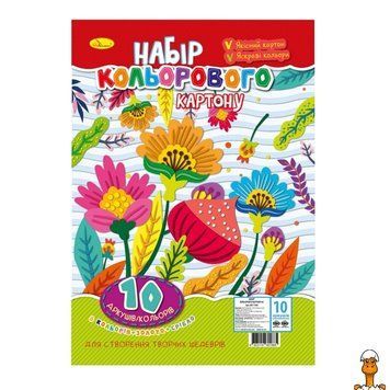 Мамалюк - Набор цветного картона А4 10 цветов Апельсин Апельсин RT2-АП-1104-2