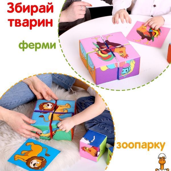 Мамалюк - Дитячий набір м'яких кубиків Розумні кубики Macik Macik RT2-MC-090501-06