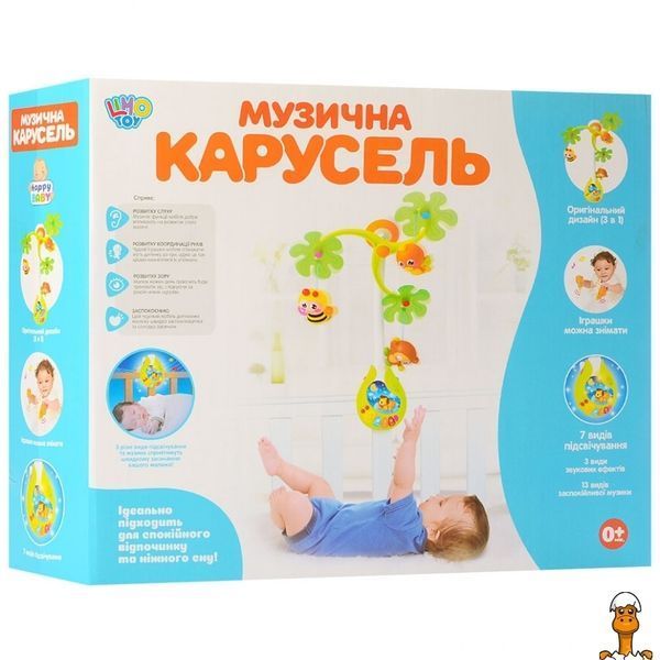 Мамалюк - Дитяча карусель на ліжечко з підвісними іграшками Limo Toy Limo Toy RT2-818K