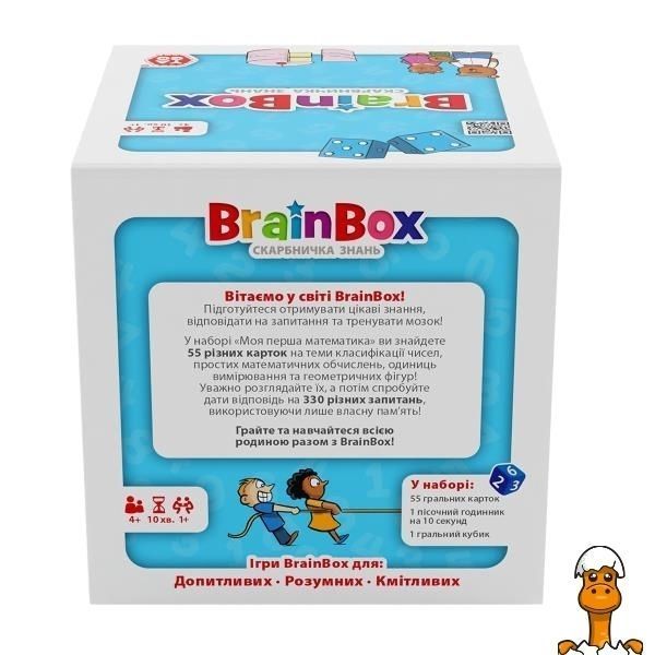 Мамалюк - Настольная игра YaGo Brainbox Моя первая математика (BZZBRFMA01UA) YaGo A4-BZZBRFMA01UA