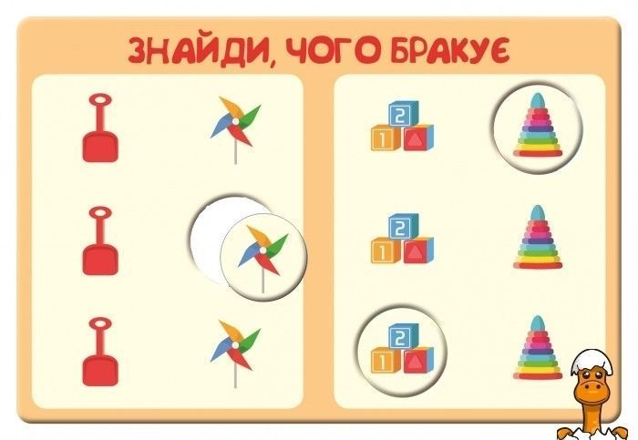 Мамалюк - Дитяча логічна гра українською мовою Ranok Creative Ranok Creative RT2-917003
