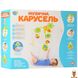 Дитяча карусель на ліжечко, з підвісними іграшками, віком від 0 років, Limo Toy RT2-818K фото 2