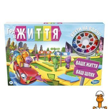 Мамалюк - Настольная игра Hasbro Игра в жизнь обновленная украинская версия (F0800) Hasbro A4-F0800