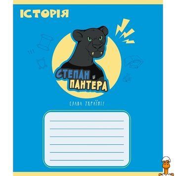 Мамалюк - Зошит загальний в клітинку 48 аркушів Leader Leader RT2-048-590326K-2