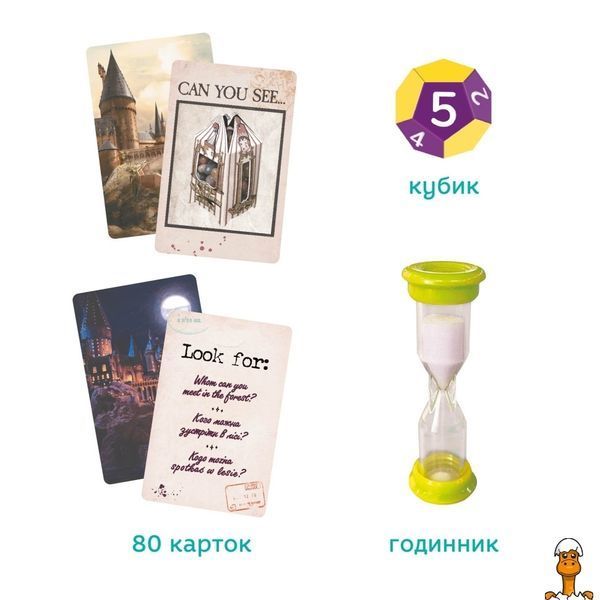 Мамалюк - Дитяча настільна гра Find it: Harry Potter 200585 4 двосторонні поля 80 ігрових карток 2-6 гравців DoDo Toys DoDo Toys RT2-200585