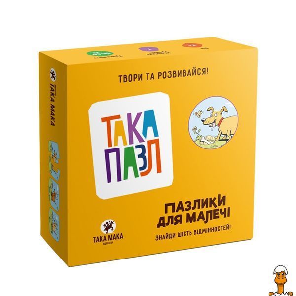 Мамалюк - Пазли дитячі Песик 6 елементів Така Мака така Мака RT2-960223