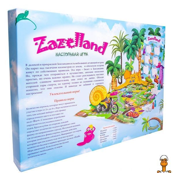 Мамалюк - Настольная игра Zazelland на русском языке Strateg Strateg RT2-30213