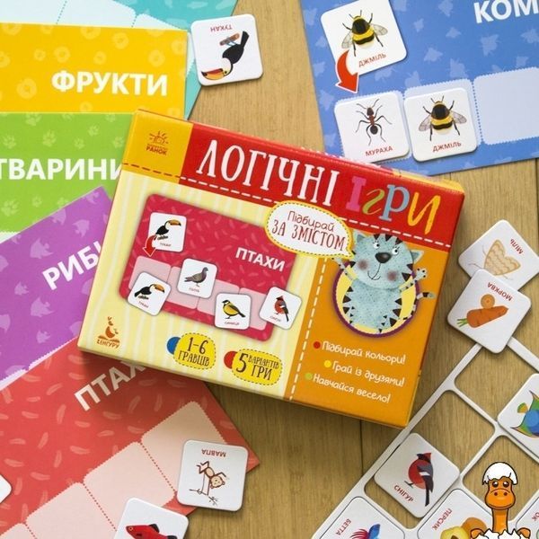 Мамалюк - Дитяча логічна гра з картками підбір за змістом 24 картки українською мовою Ranok Creative Ranok Creative RT2-918003