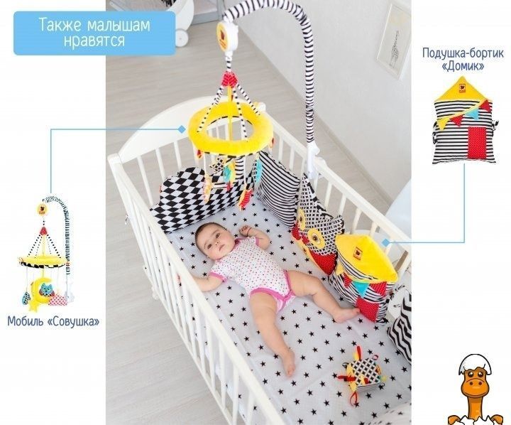 Мамалюк - Дитячий м'ячик-брязкальце B&W Macik Macik RT2-МС-080501-01