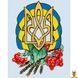 Мамалюк - Набір картин за номерами 2 в 1 40х50 Герб України та Гра в кальмара Робітник Art Craft Art Craft RT2-19023-AC фото 2