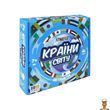 Карточная игра Страны мира 220 карточек Strateg