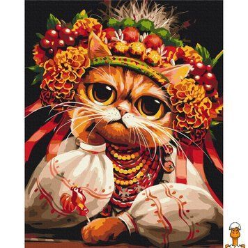Мамалюк - Картина за номерами Киця Журбинка 40x50 см Brushme Brushme RT2-BS53871