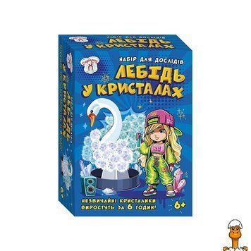Мамалюк - Дитячий набір для експериментів Лебідь у кристалах з картонною основою Ranok Creative Ranok Creative RT2-10114175